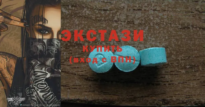 Ecstasy VHQ  Зеленоградск 