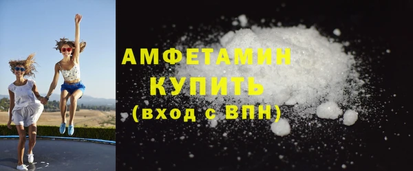 MDMA Бородино