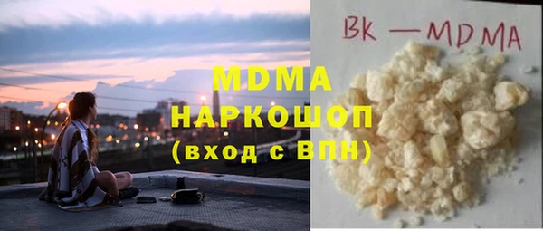 MDMA Бородино