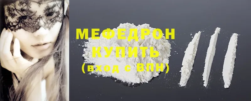 блэк спрут зеркало  Зеленоградск  МЕФ mephedrone 